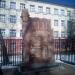 Мемориал учителям и ученикам школы № 1 в городе Красногорск