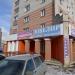 Ювелир в городе Череповец