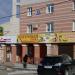 Аптечный пункт в городе Череповец