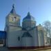 Свято-Петропавловская церковь