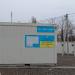 Городок для временных переселенцев в городе Кривой Рог
