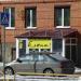 Елена в городе Череповец