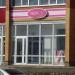 Обои в городе Череповец