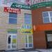 Тонус клуб в городе Череповец