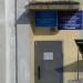 Участковый пункт полиции №13 в городе Череповец