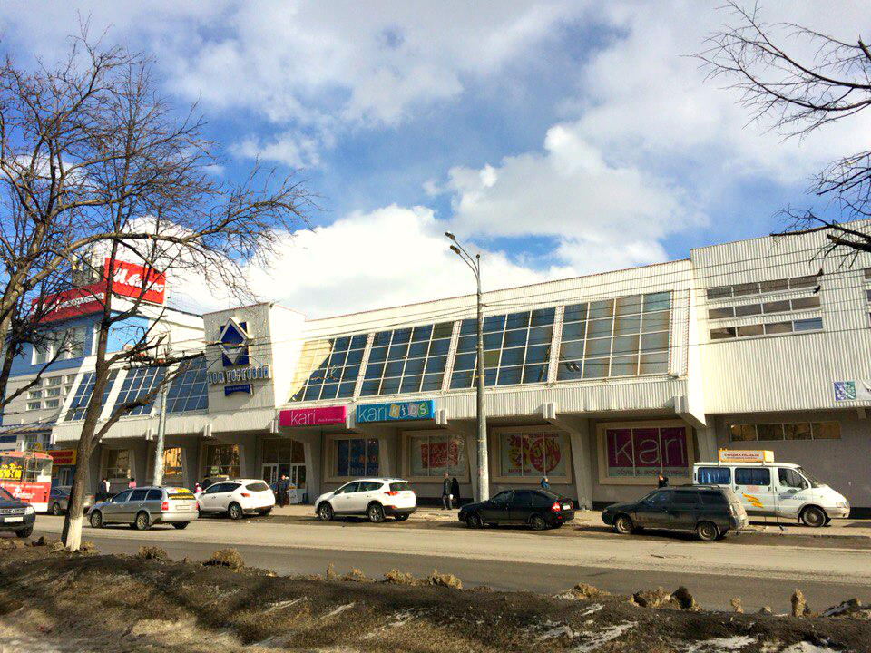 Торговый центр «Дом торговли» - Йошкар-Ола