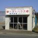Tomato House in Yokohama city