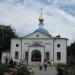 Cathedral of Our Lady of Kazan