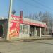 Остановка транспорта 