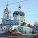 Храм Святителя Николая Чудотворца в городе Магнитогорск