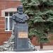 Бюст С. Т. Аксакова в городе Уфа