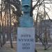 Бюст Петра Высоцкого (ru) in Warsaw city