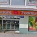 просп. Абанерас (ru), 79 in Torrevieja city