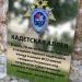 Кадетська алея в місті Севастополь