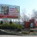 Памятный знак воинам-освободителям в городе Славянск-на-Кубани