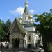 Garden of the Russian Church in Sofia city