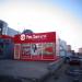 РосДеньги в городе Череповец