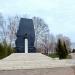 Памятник жертвам политических репрессий в городе Уфа