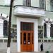 Здание Крестьянского поземельного банка Уфы в городе Уфа