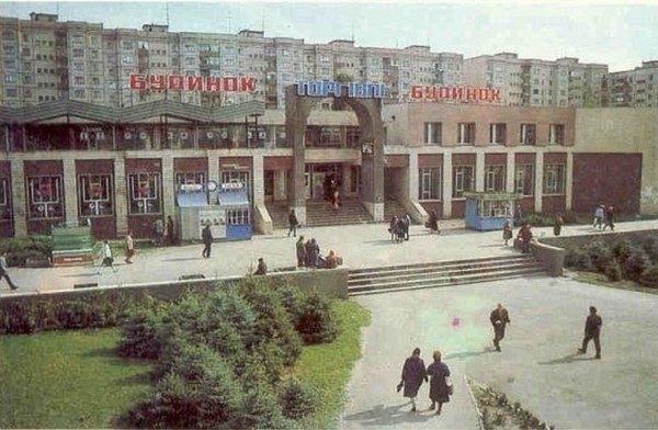 Торговый комплекс «Дом торговли» - Кривой Рог