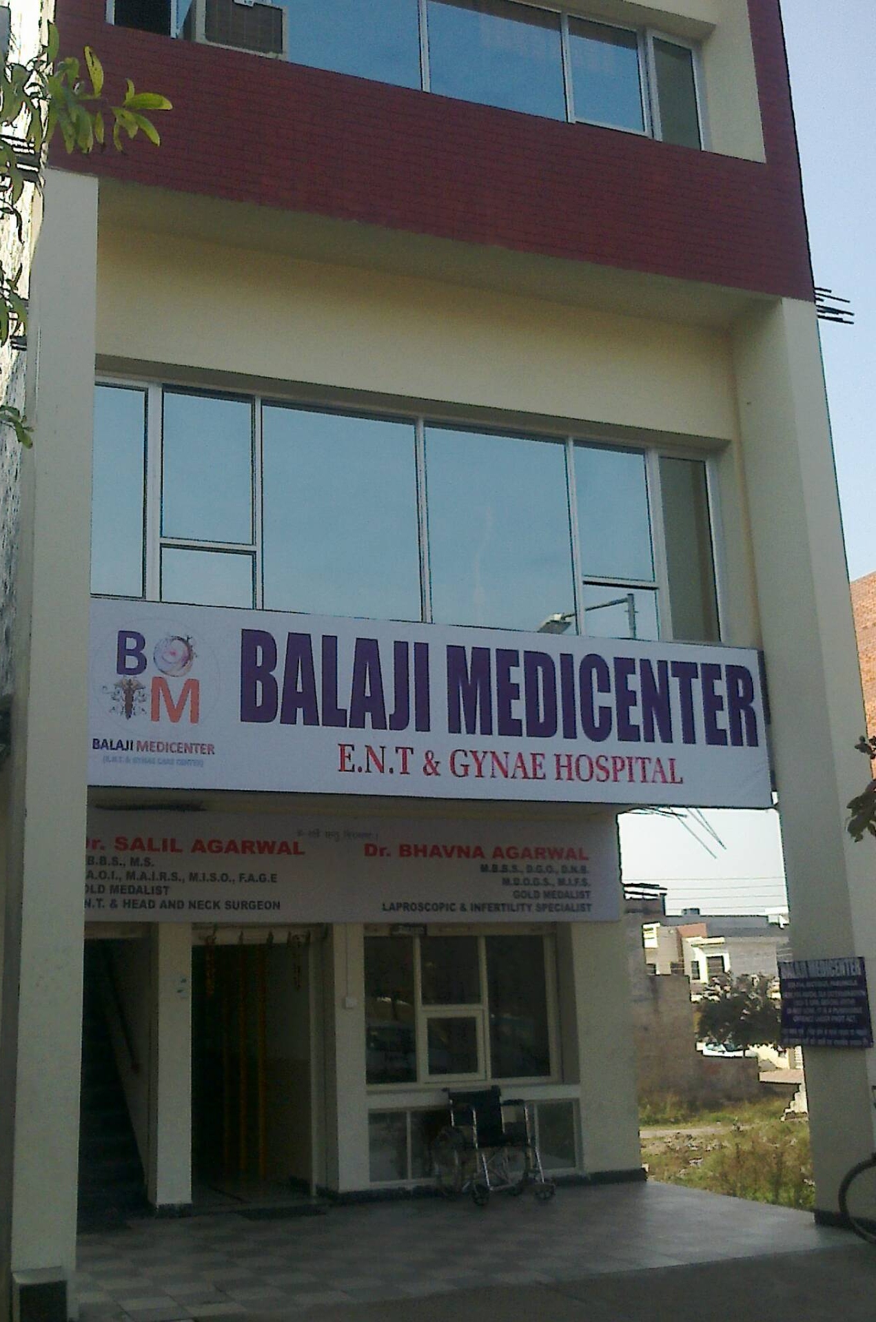 BALAJI MEDICENTER - Panchkula