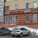 Салон штор Deko в городе Череповец