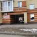 Арка в городе Череповец