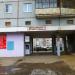 Арка в городе Череповец