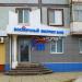 Восточный экспресс банк в городе Череповец