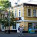 Советская ул., 279 в городе Мичуринск