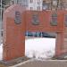 Стелы с барельефами Героев Советского Союза в городе Владимир