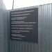 Строительство 5 этажного жилого дома (Автоcтоянка) в городе Орск