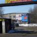 Офисное здание в городе Череповец