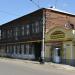 Коммунистическая ул., 35 в городе Мичуринск