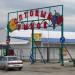 Оптовый рынок в городе Славянск-на-Кубани