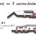 Батарея № 16 «Лагерная» в городе Люйшунькоу