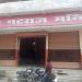 Shri Natraj Mandir in Aligarh city