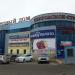 Торговый комплекс «Покровское-Стрешнево» в городе Москва