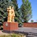 Мемориальный комплекс в городе Гуляйполе
