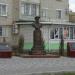 Памятник В. Ф. Маргелову в городе Славянск-на-Кубани
