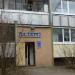 Ателье в городе Череповец