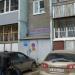 Ремонт бытовой техники в городе Череповец