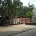 Сквер Памяти в городе Славянск-на-Кубани