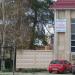 Администрация кирпичного завода в городе Славянск-на-Кубани