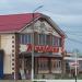 Гостиница «Жемчужина» в городе Славянск-на-Кубани
