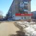 ул. Бори Новикова, 8 в городе Рыбинск