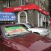 Страховая компания «Автополис» в городе Днепр