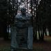 Снесённый памятник В. И. Ленину в городе Красногорск