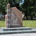 Памятник пограничникам в городе Невьянск