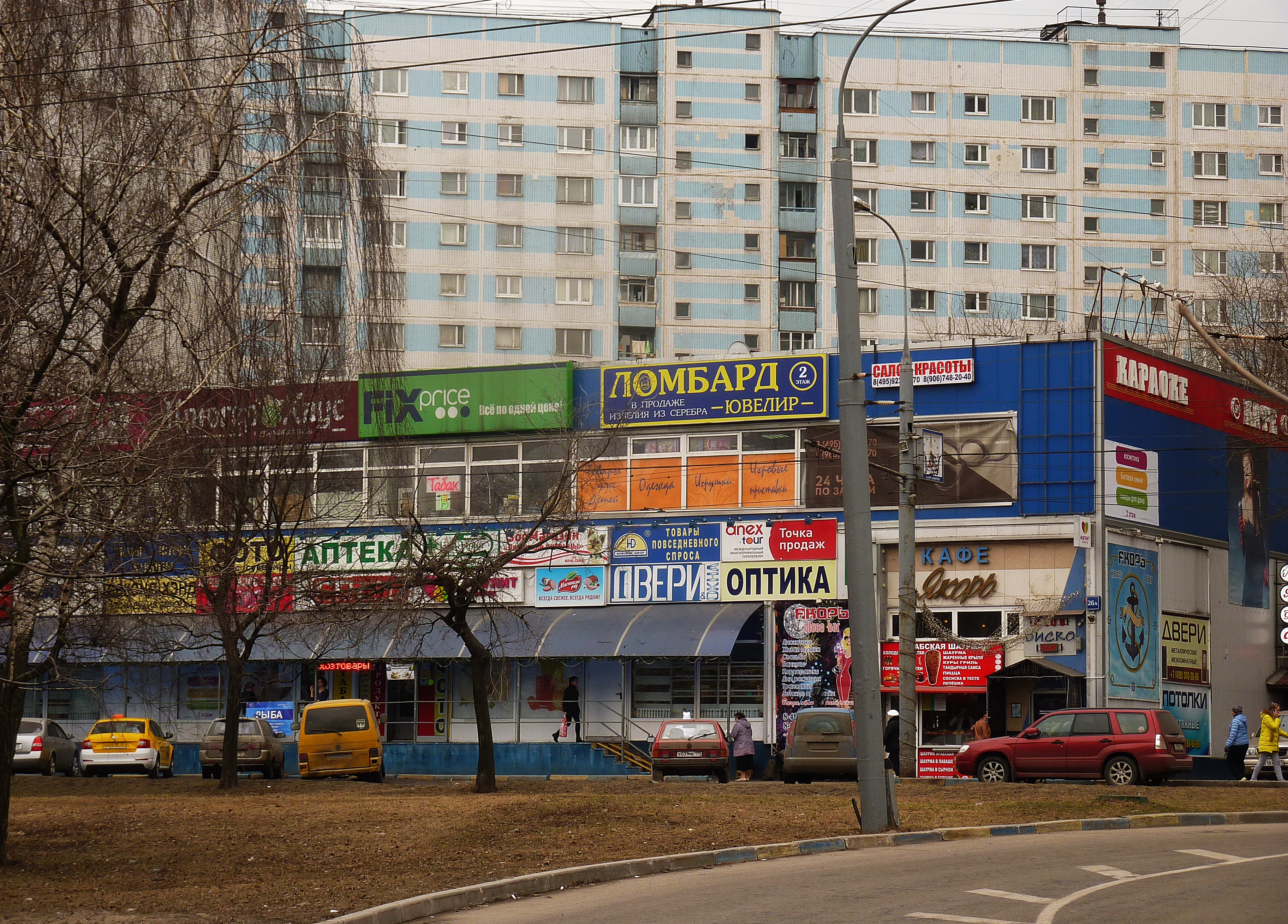 лескова 6 москва